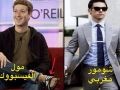 mark vs chomeur marocain.jpg mark vs chomeur marocain.jpg