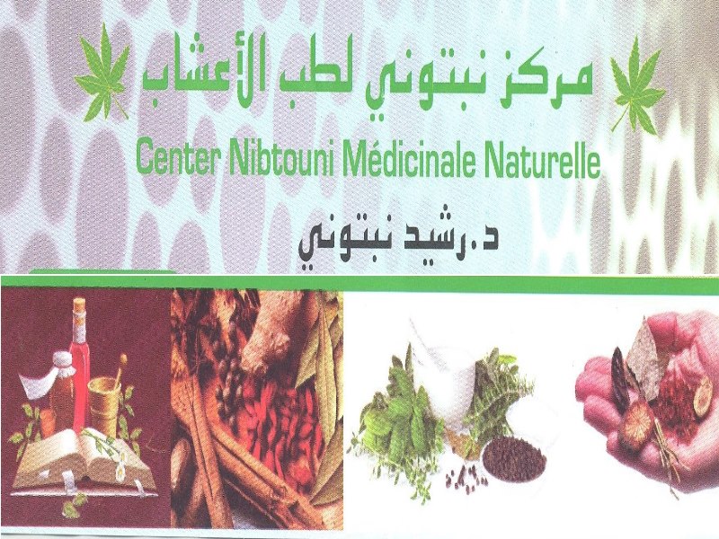 Offre dâemploi â besoin urgent