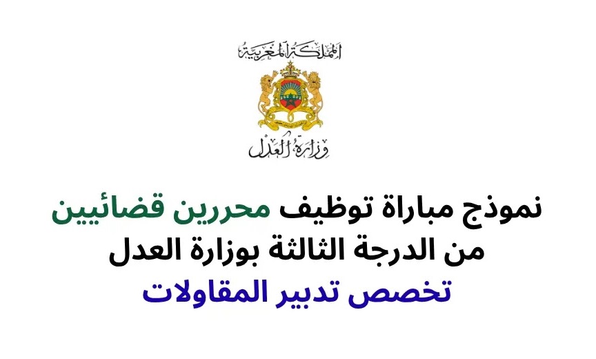 الصفحة 1 من 18