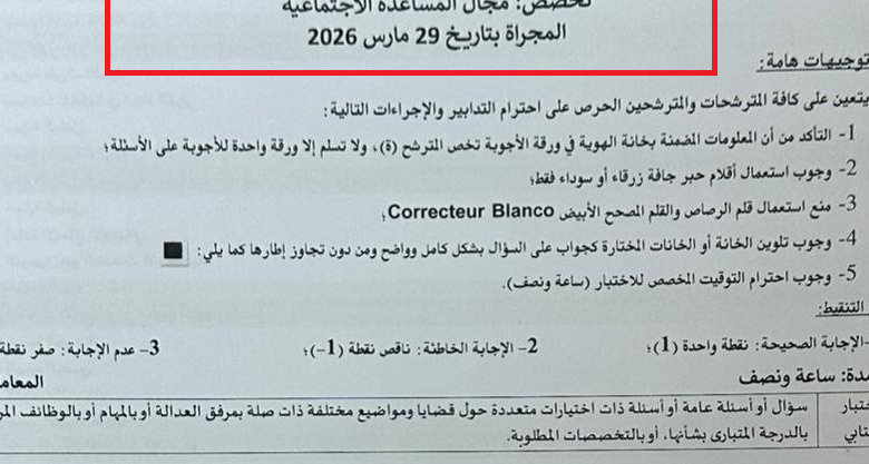 الصفحة 8 من 8