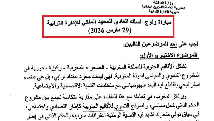 الصفحة 1 من 3