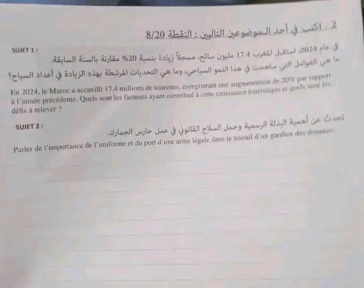 الصفحة 3 من 5