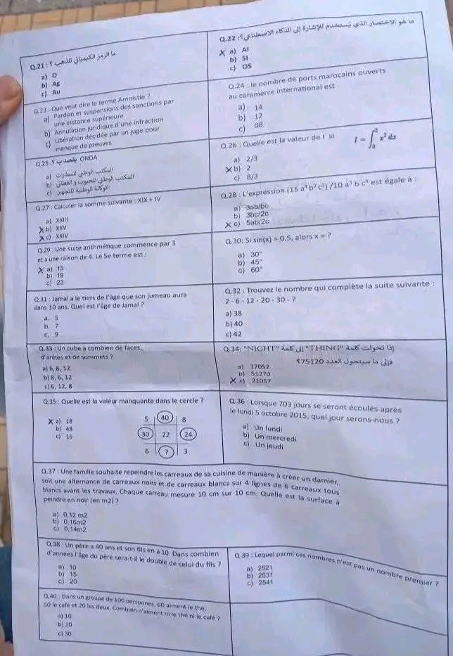 الصفحة 2 من 5