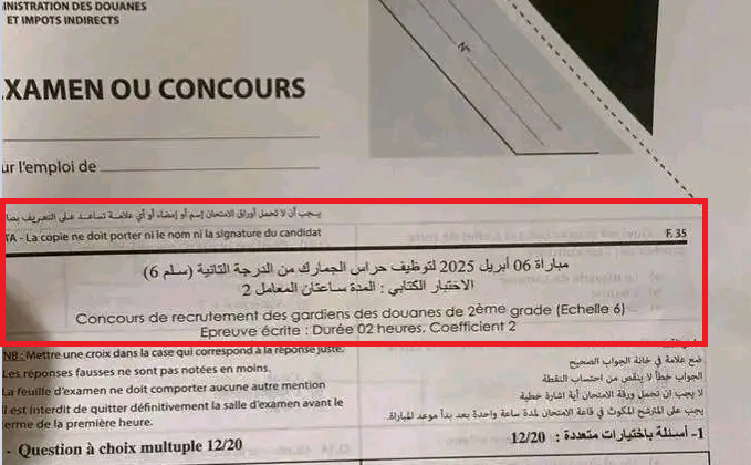 الصفحة 4 من 5