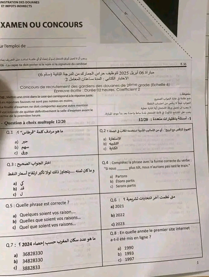 الصفحة 5 من 5