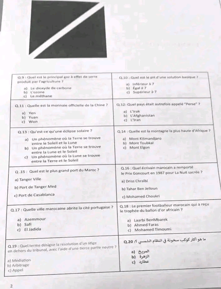الصفحة 1 من 5