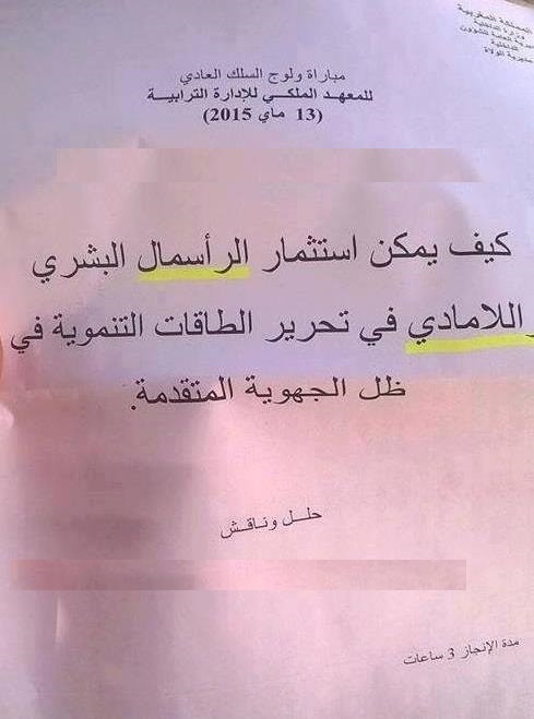 الصفحة 4 من 13