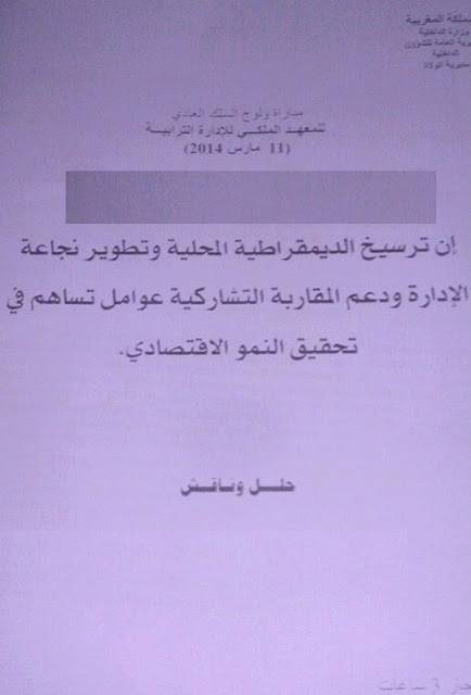 الصفحة 3 من 13