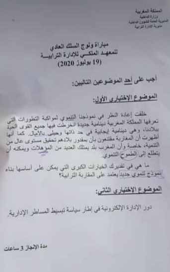 الصفحة 7 من 13