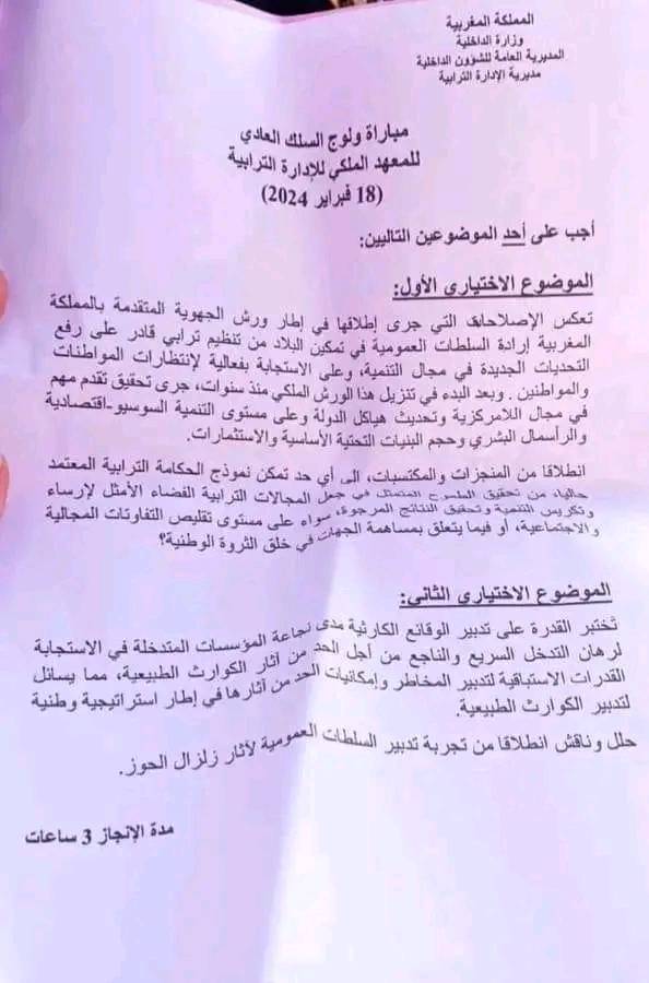 الصفحة 10 من 13