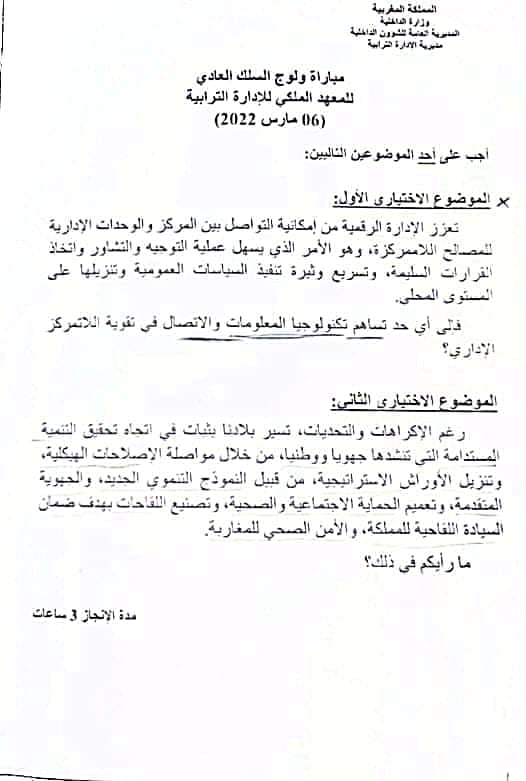 الصفحة 8 من 13