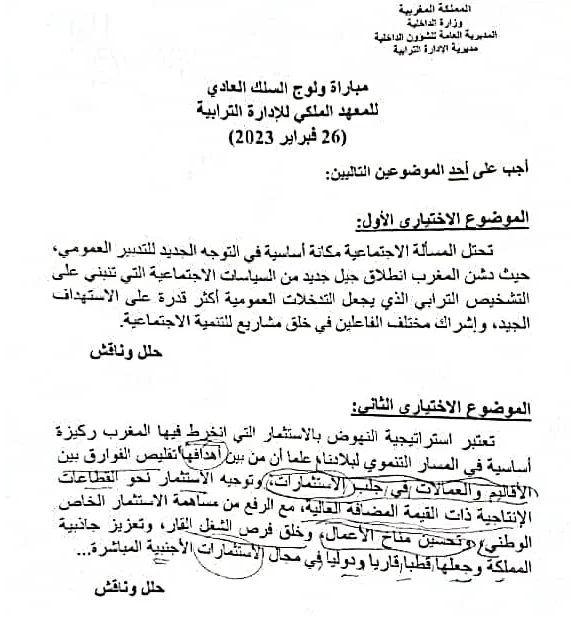 الصفحة 13 من 13