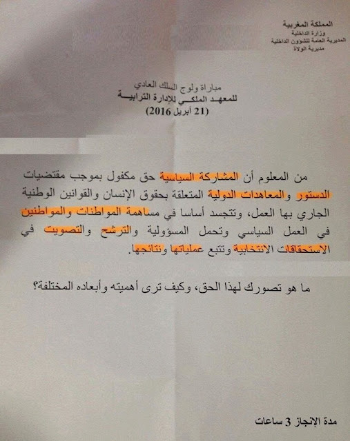 الصفحة 5 من 13