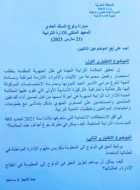 الصفحة 12 من 13