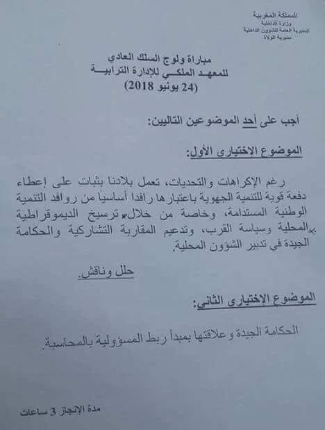 الصفحة 6 من 13