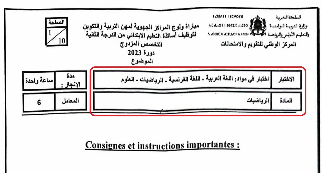 الصفحة 11 من 11