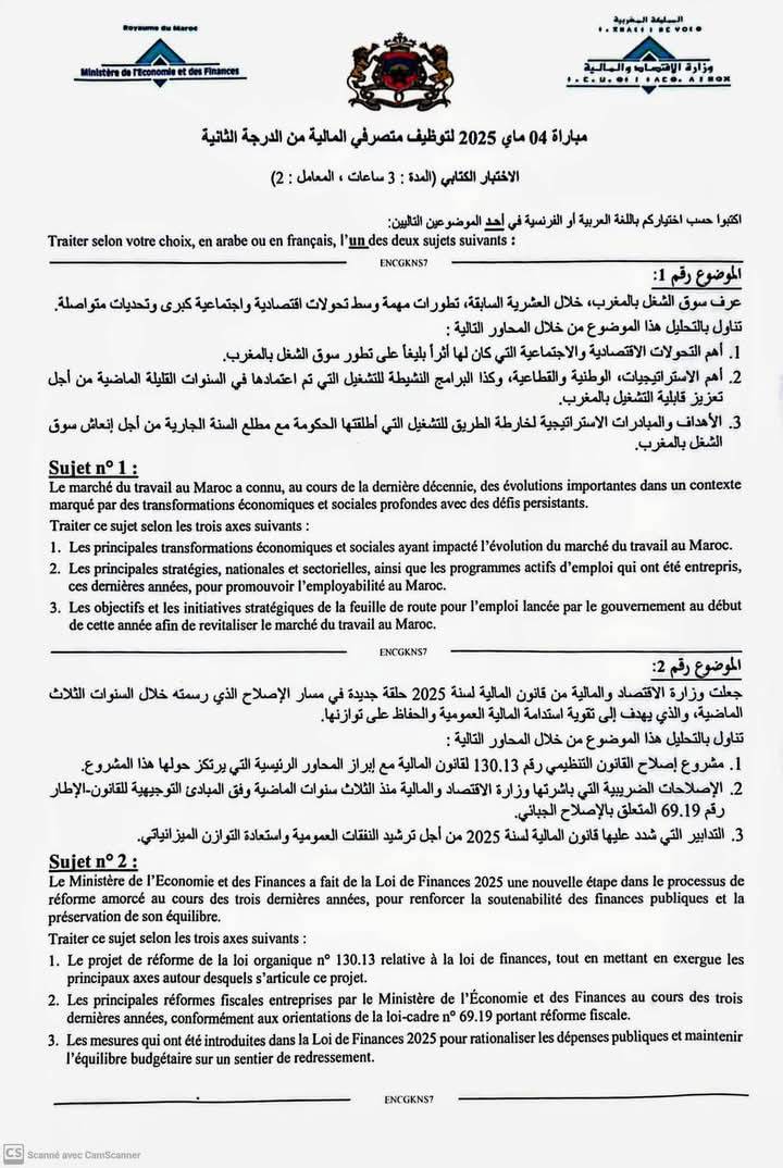الصفحة 2 من 2