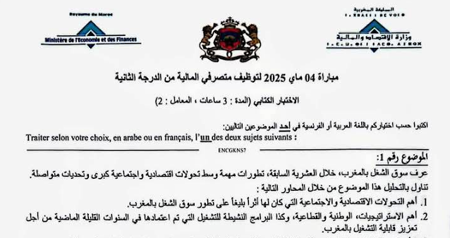 الصفحة 1 من 2