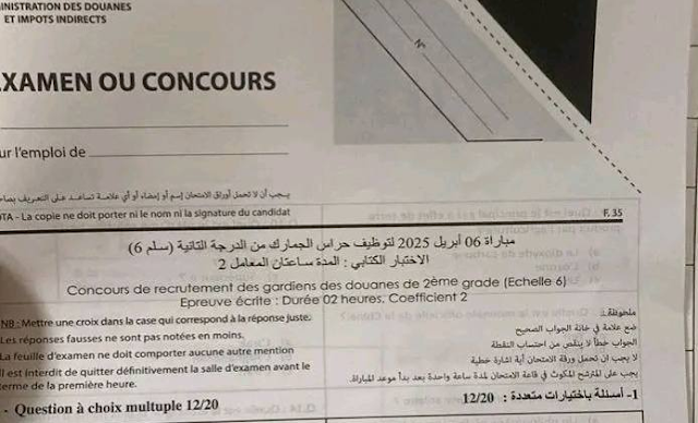 الصفحة 1 من 5