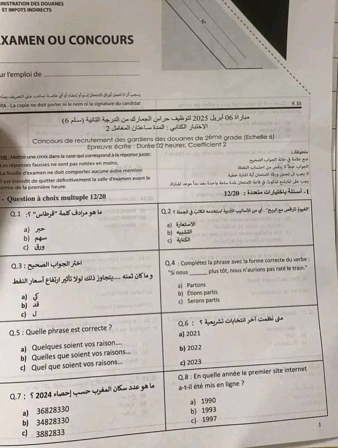 الصفحة 2 من 5