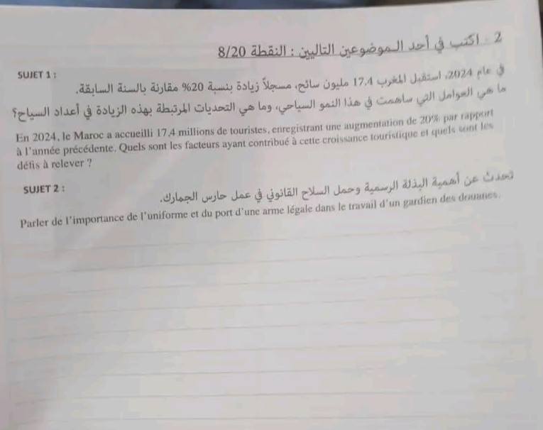 الصفحة 5 من 5