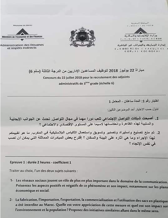 الصفحة 7 من 7