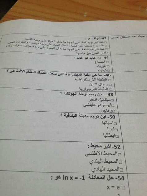 الصفحة 5 من 7
