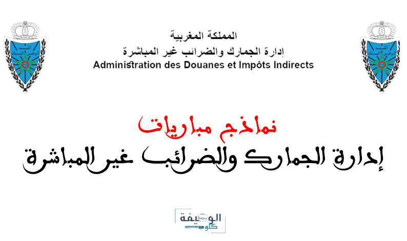 الصفحة 6 من 7