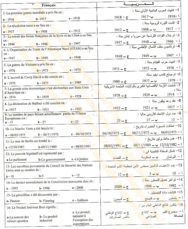 الصفحة 1 من 7