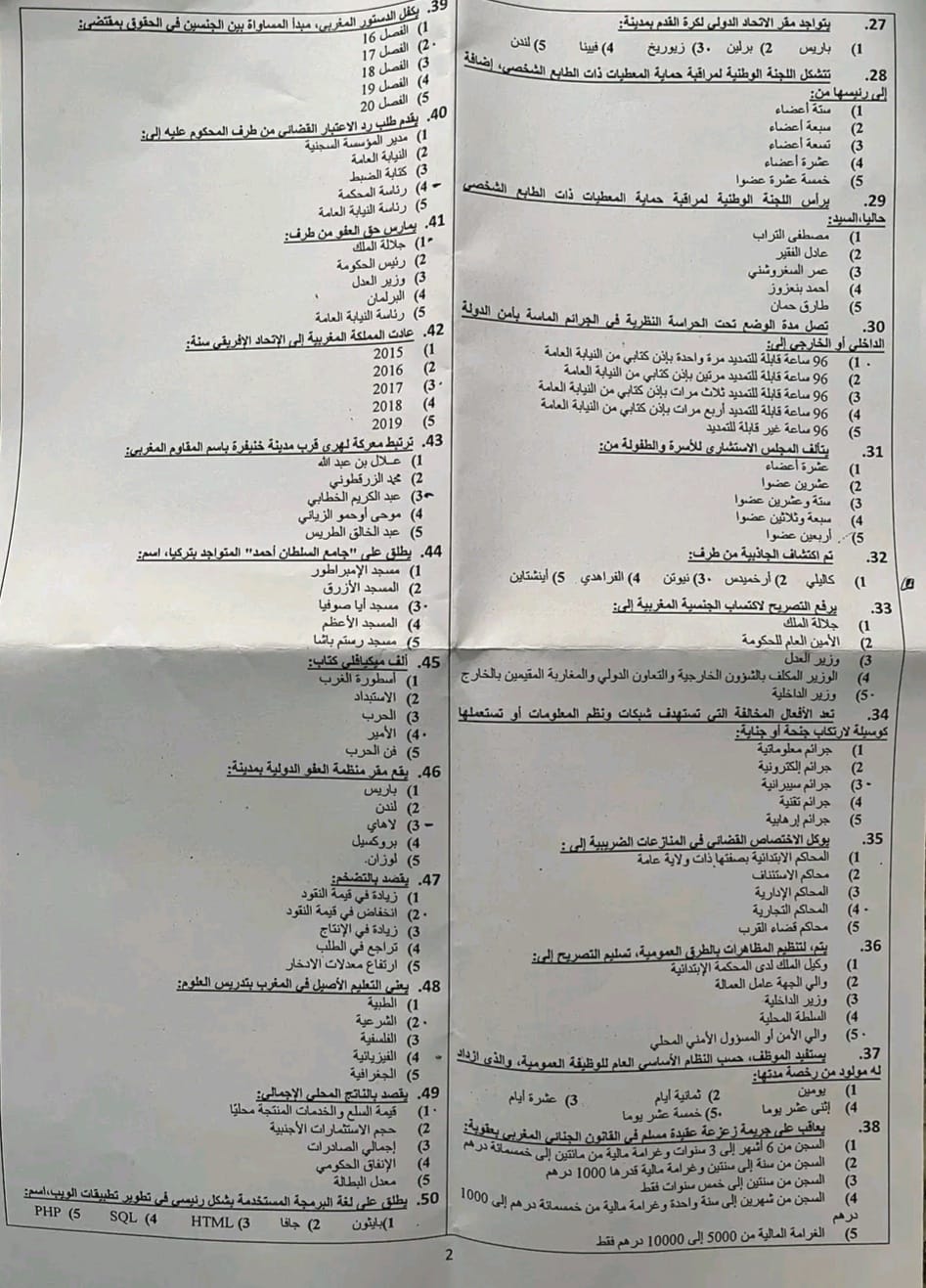 الصفحة 3 من 3