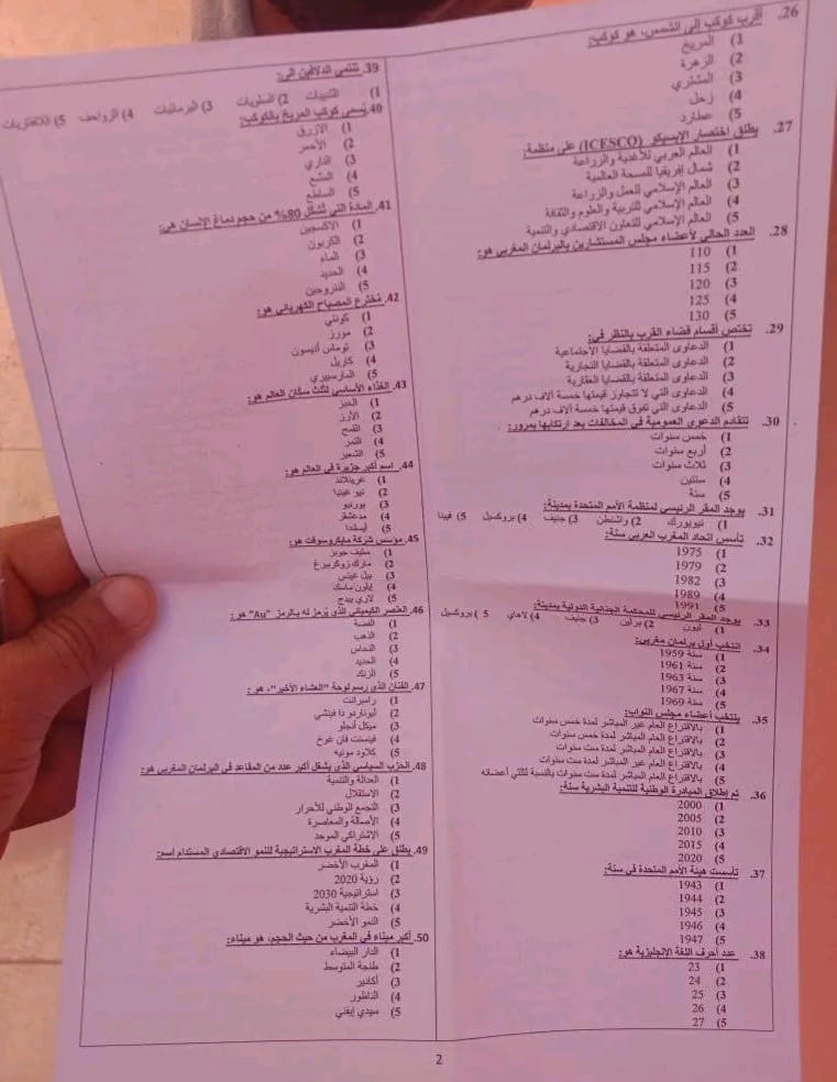 الصفحة 3 من 3