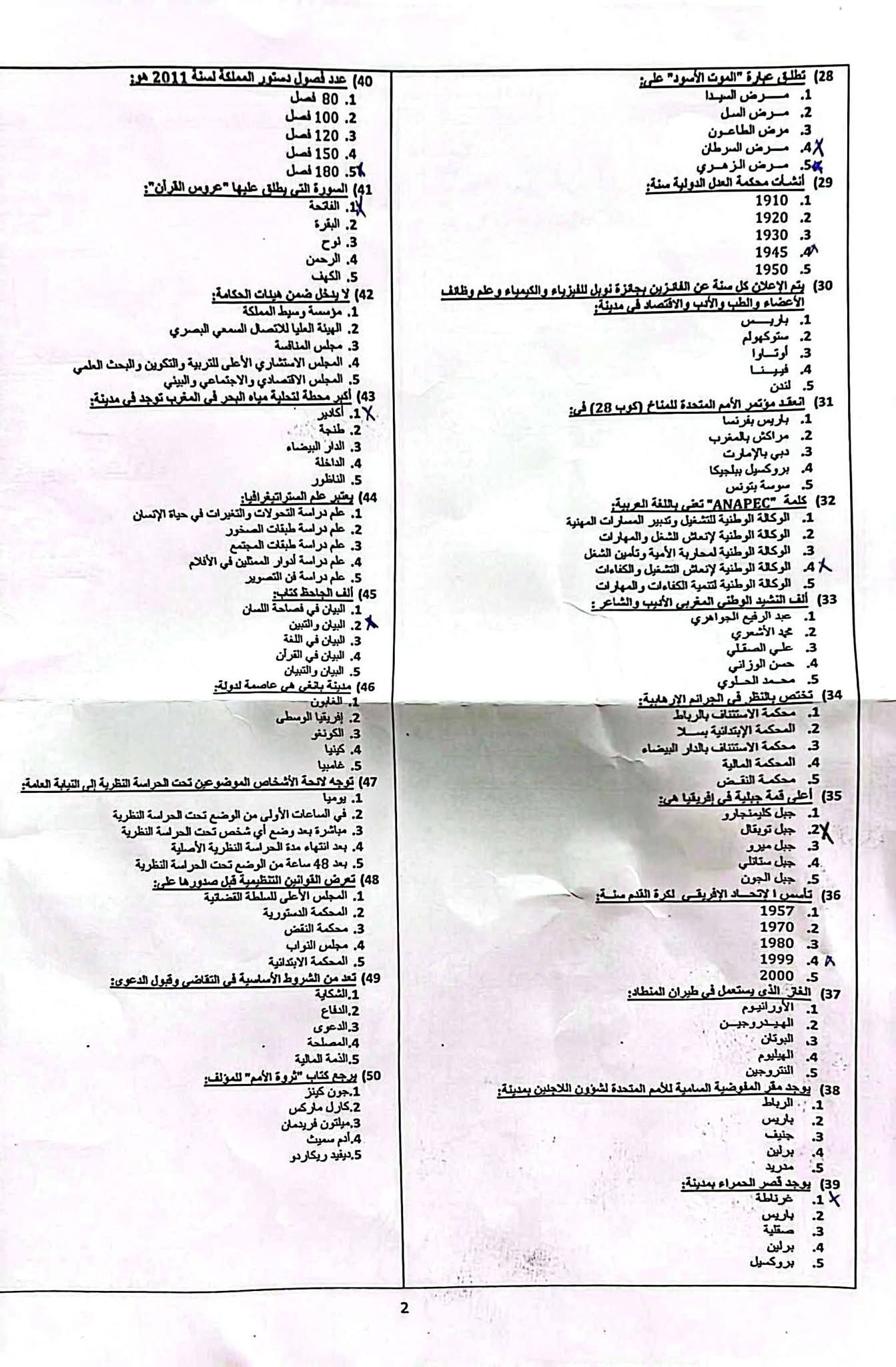 الصفحة 3 من 3